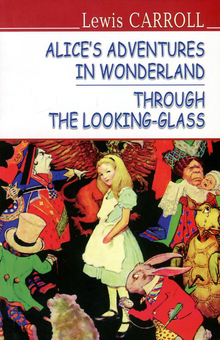 Бумажная книга «Alice’s Adventures in Wonderland. Through the Looking-Glass», автор Льюис Кэрролл - фото №1 - миниатюра