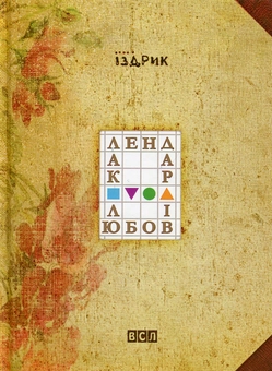 alt