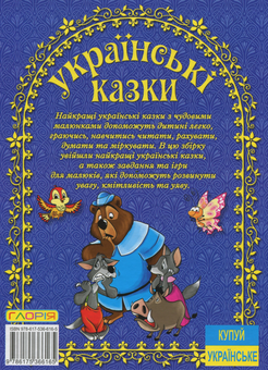 Бумажная книга «Синя серія (комплект із 5 книг)» - фото №5 - миниатюра