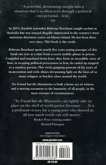 Паперова книга «No Friend but the Mountains», автор Бехруз Бучані - фото №2 - мініатюра