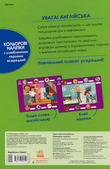 Паперова книга «Принцеса. Книга 2» - фото №2 - мініатюра