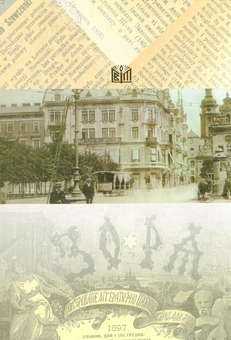 Бумажная книга «Шевченкознавчі студії», автор Иван Франко - фото №2 - миниатюра