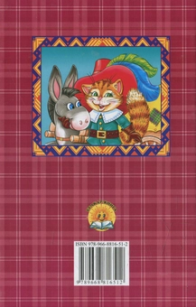 Бумажная книга «Візок чудових казок: казки у віршах» - фото №2 - миниатюра