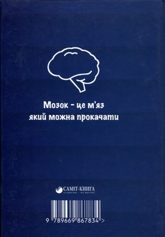 Бумажная книга «Гумор. Теорія і практика», автор Владимир Борисов - фото №2 - миниатюра