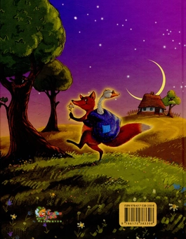 Бумажная книга «Українські народні казки» - фото №2 - миниатюра