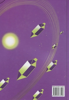 Бумажная книга «Легенда: фантастична повість», автор Роман Росицкий - фото №2 - миниатюра
