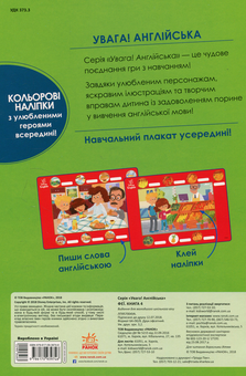 Паперова книга «Феї. Книга 4» - фото №2 - мініатюра