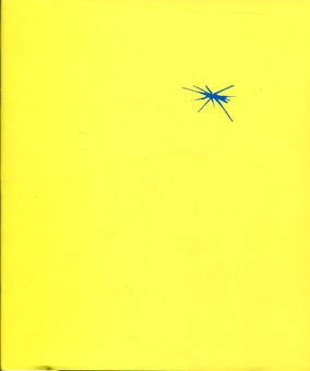 Бумажная книга «Тиша і грім. Вибрані поезії Василя Симоненка / Silence and Thunder: The Selected Poetry of Vasyl Symonenko», автор Василий Симоненко - фото №2 - миниатюра