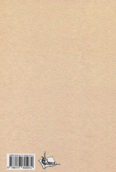 Бумажная книга «Словник українських прізвищ. Історико-етимологічний. Дві частини у 2-х книгах» - фото №3 - миниатюра