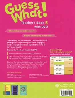 Бумажная книга «Guess What! Level 5. Teacher's Book (+ DVD)», автор Сюзанна Рид - фото №2 - миниатюра