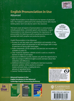 Бумажная книга «English Pronunciation in Use Advanced Book with Audio CD & CD-ROM (+ 6 CD-ROM total)», автор Мартин Хевингс - фото №2 - миниатюра