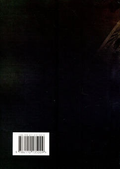 Бумажная книга «Психологія Таро. Самопізнання через архетипи та несвідоме», автор Джессика Дор - фото №2 - миниатюра