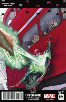 Бумажная книга «Spider-Man. Арка знаків зодіаку. Частина 3 з 4», автор Дэн Слотт - фото №2 - миниатюра