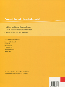 Бумажная книга «Passwort Deutsch 3. Зошит для вправ. Курс для вивчення німецької мови для дорослих» - фото №2 - миниатюра