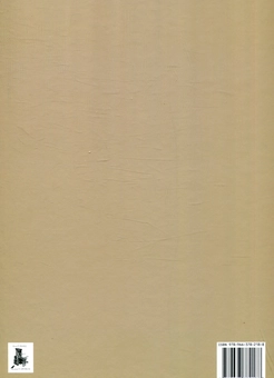Паперова книга «Книжкова графіка митців Культур-Ліги», автор Гігель Казовський - фото №2 - мініатюра