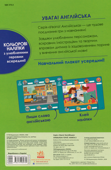 Бумажная книга «Улюблені герої. Книга 3» - фото №2 - миниатюра