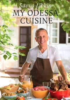 Паперова книга «My Odessa Cuisine», автор Савва Лібкін - фото №1 - мініатюра