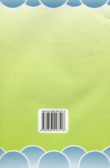 Бумажная книга «Українська мова. Я навчаюсь писати. Зошит для письма та розвитку мовлення. 1 клас. 1 частина», автор Мария Чабайовская - фото №2 - миниатюра