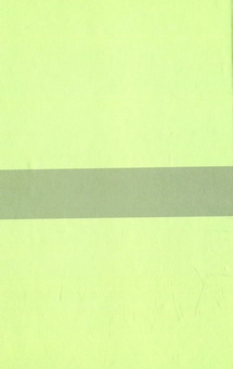 Паперова книга «Християнське виховання. Хрестоматія. На допомогу вихователям старших груп ДНЗ» - фото №2 - мініатюра