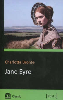 Бумажная книга «Jane Eyre. An Autobiography», автор Шарлотта Бронте - фото №1 - миниатюра