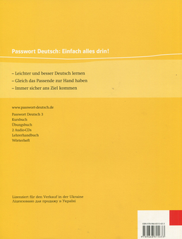 Бумажная книга «Passwort Deutsch 3. Книга для вчителя. Курс для вивчення німецької мови для дорослих» - фото №2 - миниатюра