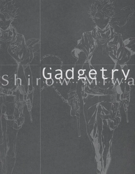 Бумажная книга «Gadgetry. Shirow Miwa Design Archives», автор Сиро Мива - фото №5 - миниатюра
