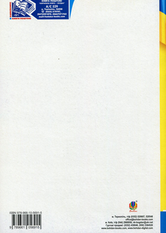 Паперова книга «Хімія. Зовнішнє незалежне оцінювання. Типові тестові завдання. ЗНО 2019», автор Людмила Дячук - фото №2 - мініатюра