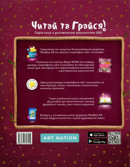 Бумажная книга «Піноккіо (Увага, казка не підтримується додатком) », автор Карло Коллоди - фото №2 - миниатюра