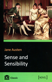 Паперова книга «Sense and Sensibility», автор Джейн Остін - фото №1 - мініатюра