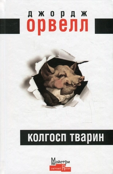 Бумажная книга «Світова література. 11 клас (комплект із 4 книг)», авторов Иоганн Вольфганг Гёте, Франц Кафка, Джордж Оруэлл, Эрнест Хемингуэй - фото №8 - миниатюра