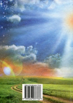 Бумажная книга «Доля у спадок», автор Николай Сингаивский - фото №2 - миниатюра