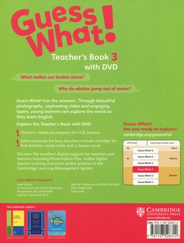 Бумажная книга «Guess What! Level 3. Teacher's Book (+ DVD)», автор Сюзанна Рид - фото №2 - миниатюра