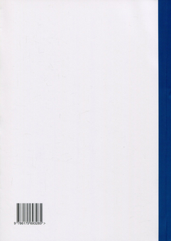 Бумажная книга «Американський колос. Тріумф капіталізму в 1865-1900 рр.», автор Генри Уильям Брандс - фото №2 - миниатюра