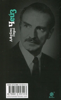 Паперова книга «Труна з Гонконгу», автор Джеймс Хедлi Чейз - фото №2 - мініатюра