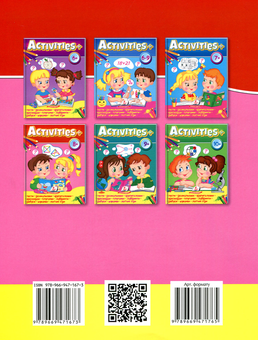 Бумажная книга «Activities 8+» - фото №2 - миниатюра