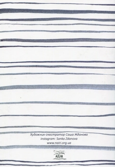 Паперова книга «Inspiration book (комплект із 2 книг)», автор Олександра Жданова - фото №3 - мініатюра