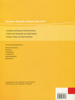 Бумажная книга «Passwort Deutsch 3. Зошит-словник. Курс для вивчення німецької мови для дорослих» - фото №2 - миниатюра