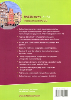 Бумажная книга «Razem nowy A1-A2. Підручник + MP3-CD», авторов Павел Василевский, Агнешка Путцер, Мария Маскала - фото №2 - миниатюра