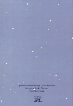 Паперова книга «Inspiration book (комплект із 2 книг)», автор Олександра Жданова - фото №5 - мініатюра