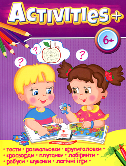 Бумажная книга «Activities 6+» - фото №1 - миниатюра