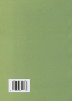 Бумажная книга «99 законів успіху та лідерського впливу», автор Андрей Балановский - фото №2 - миниатюра