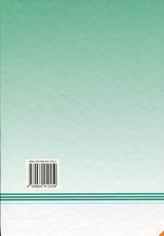 Бумажная книга «Інформатика. 6 клас», авторов Наталья Морзе, Ольга Барна - фото №2 - миниатюра