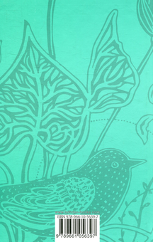 Бумажная книга «Іван Андрусяк. Вибрані твори у 2 томах (комплект із 2 книг)», автор Иван Андрусяк - фото №4 - миниатюра