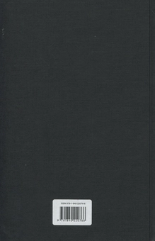 Бумажная книга «The Complete Stories of Sherlock Holmes», автор Артур Конан Дойл - фото №2 - миниатюра