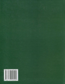 Бумажная книга «Бурдебач», автор Елена Лань - фото №2 - миниатюра