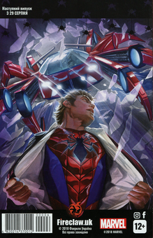Бумажная книга «Spider-Man. Царство пітьми. Частина 2 з 3», автор Дэн Слотт - фото №2 - миниатюра