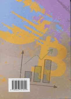 Бумажная книга «Відмова від шаблонів. Шлях до надприбутків у бізнесі», автор Юрий Меженко - фото №2 - миниатюра