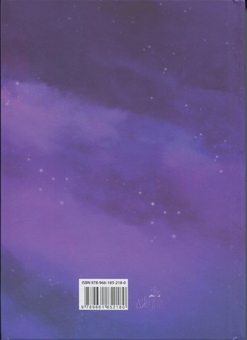 Бумажная книга «Псалми Любові», автор Любовь Долик - фото №2 - миниатюра