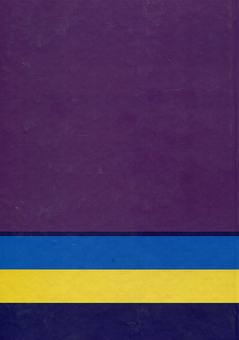 Бумажная книга «Закон України "Про державну службу". Науково-практичний коментар» - фото №2 - миниатюра
