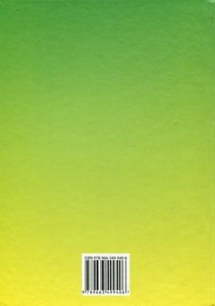 Бумажная книга «Здоров'я, безпека та добробут. 6 клас», автор Наталья Полищук - фото №2 - миниатюра